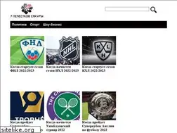 Sites similar to 7ls.ru