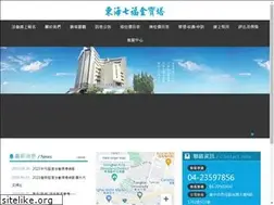 Sites similar to 7luck.com.tw