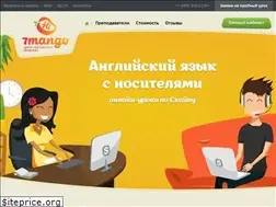 Sites similar to 7mango.ru