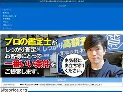 Sites similar to 7maruwa.com