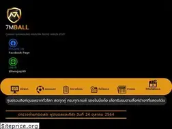 Sites similar to 7mball.com