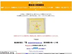 Sites similar to 7men3.jp