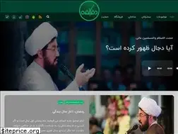 Sites similar to 7minutes.ir