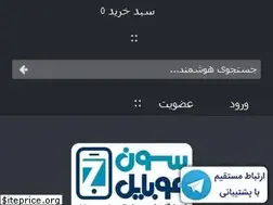Sites similar to 7mobile.ir