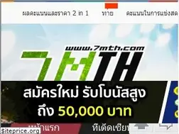 Sites similar to 7mth.com