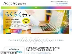 Sites similar to 7nanairo.net