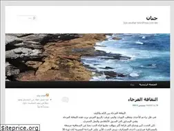 Sites similar to 7nancom.wordpress.com