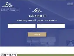 Sites similar to 7nebo.kharkov.ua