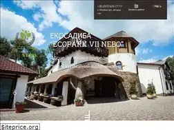 Sites similar to 7neboecopark.com