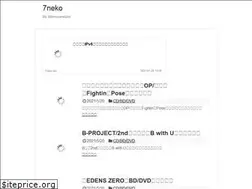 Sites similar to 7neko.net