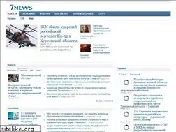 Sites similar to 7news.in.ua