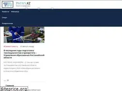 Sites similar to 7news.kz