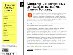 Sites similar to 7news.ru