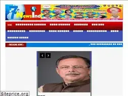 Sites similar to 7newsindia.in