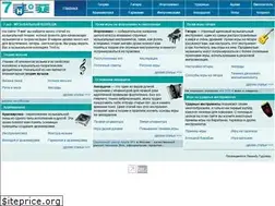 Sites similar to 7not.ru