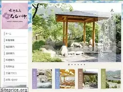 Sites similar to 7noyu.jp