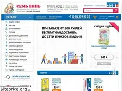 Sites similar to 7nyan.ru