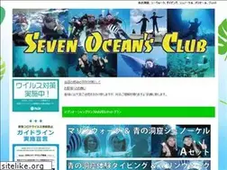 Sites similar to 7oc.jp