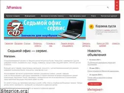 Sites similar to 7off-service.ru