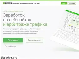 Sites similar to 7offers.ru