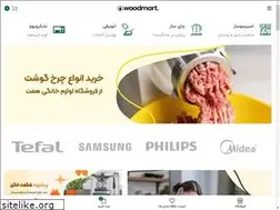 Sites similar to 7onlineshop.ir