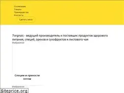 Sites similar to 7organic.ru