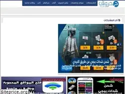 Sites similar to 7oruf.com