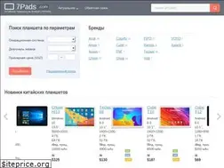 Sites similar to 7pads.com