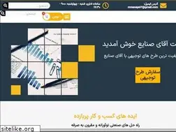 Sites similar to 7pdf.ir