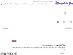 Sites similar to 7pebty.com