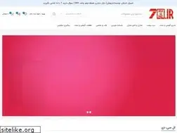 Sites similar to 7phone.ir
