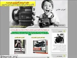 Sites similar to 7photography.ir