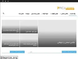 Sites similar to 7pic.ir
