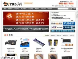 Sites similar to 7pifa.com