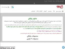 Sites similar to 7plugin.ir