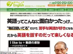 Sites similar to 7plus-en.com