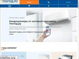 Sites similar to 7pogod.ru