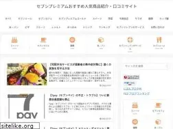 Sites similar to 7premium-info.com