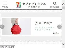 Sites similar to 7premium.jp