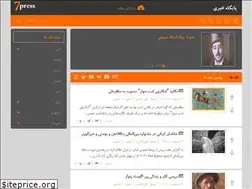 Sites similar to 7press.ir