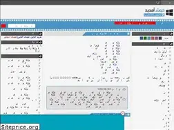 Sites similar to 7projeh.ir