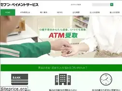 Sites similar to 7ps.jp