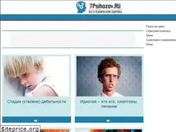 Sites similar to 7psihozov.ru