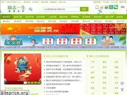 Sites similar to 7qianxun.com