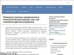 Sites similar to 7razvodov.ru
