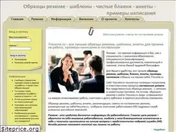 Sites similar to 7resume.ru
