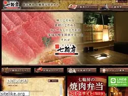 Sites similar to 7rinbo.jp