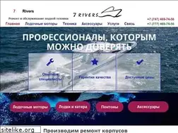 Sites similar to 7rivers.kz