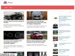 Sites similar to 7road.ru