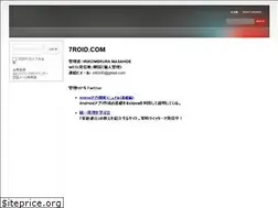 Sites similar to 7roid.com